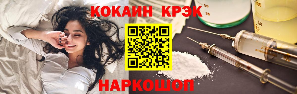 Cocaine 98% Добрянка