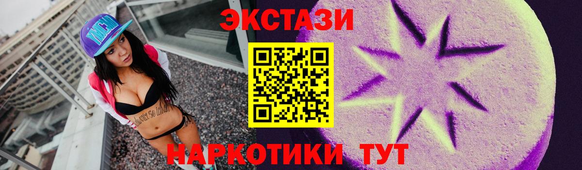 Добрянка  Ecstasy Дубай  Вход с VPN  Экстази louis Vuitton 