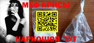 синтетический гашиш Кумертау
