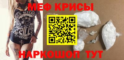 эйфоретик Краснокаменск