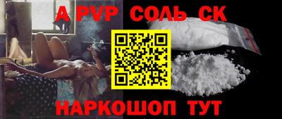 эйфоретик Краснокаменск