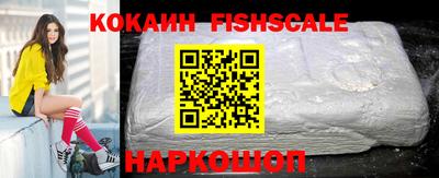 эйфоретик Краснокаменск