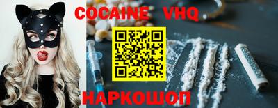 эйфоретик Краснокаменск