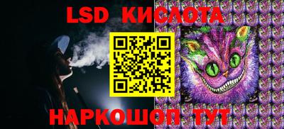эйфоретик Краснокаменск