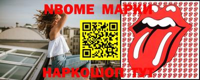 дмт Краснознаменск