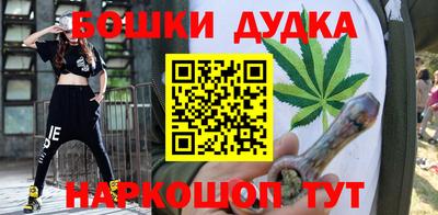эйфоретик Краснокаменск