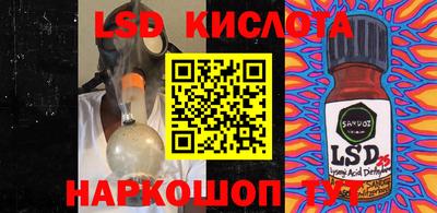 индика Краснодар