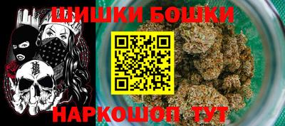 эйфоретик Краснокаменск