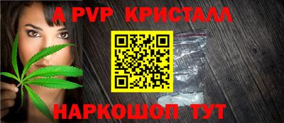 индика Краснодар