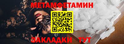 дмт Краснознаменск