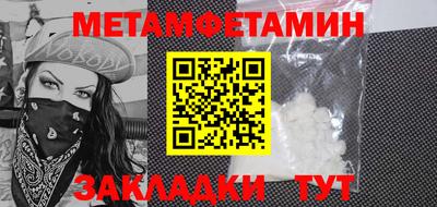 эйфоретик Краснокаменск