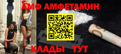 эйфоретик Краснокаменск