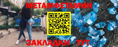 эйфоретик Краснокаменск