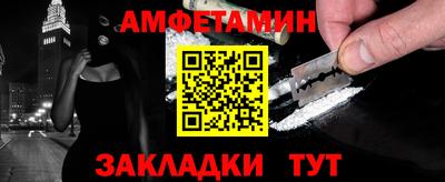 эйфоретик Краснокаменск