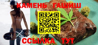 синтетический гашиш Кумертау