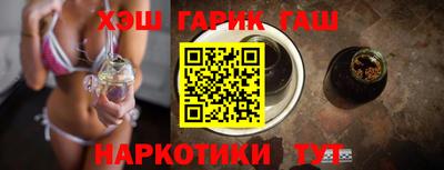 эйфоретик Краснокаменск