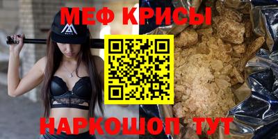 индика Краснодар
