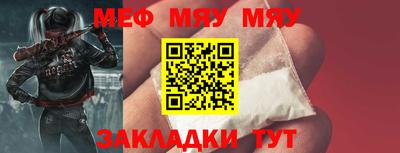 эйфоретик Краснокаменск