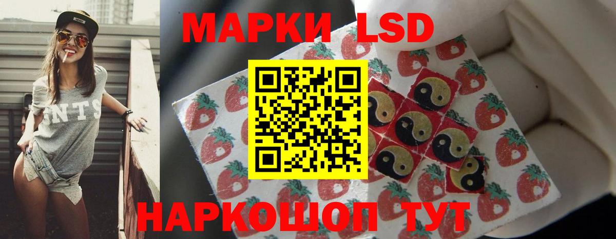 ЛСД экстази ecstasy Добрянка