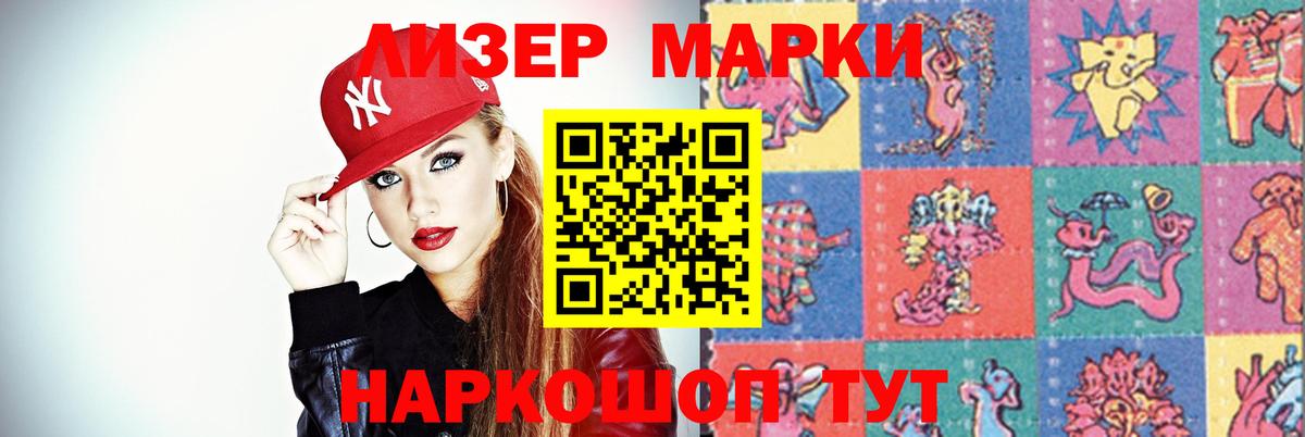 LSD-25 экстази  ЛСД экстази ecstasy  Вход с VPN  Добрянка 