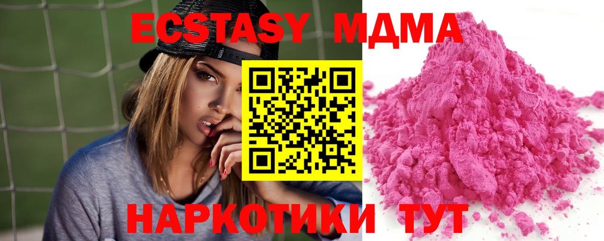 MDMA Molly Добрянка