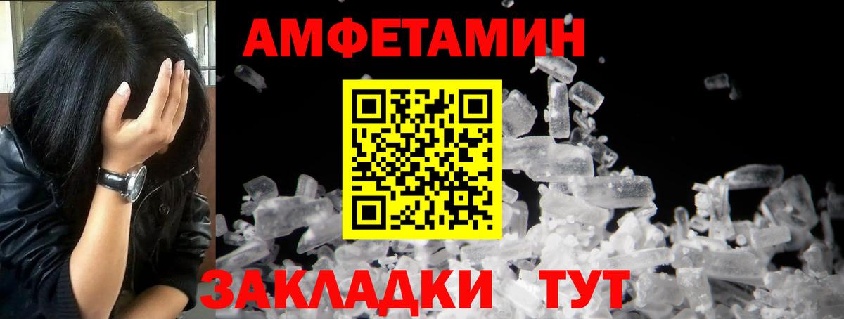 Каннабис  Кетамин  ГЕРОИН  Вход с VPN  Кодеин  Добрянка  MDMA  Меф МЯУ МЯУ кристаллы  Alpha-PVP СОЛЬ кристаллы 