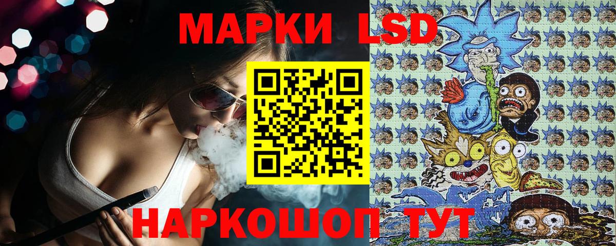 Наркотические марки 1,5мг Добрянка